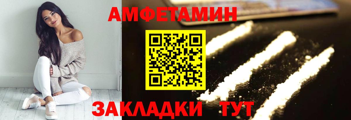 Петропавловск-Камчатский  АМФ  Вход с VPN  АМФ Розовый 