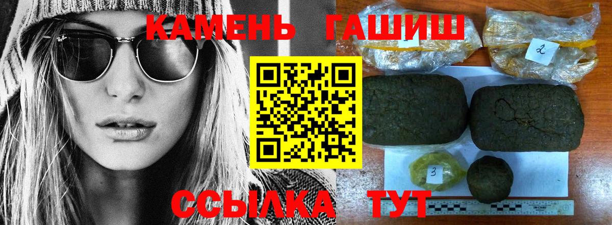 Гашиш Cannabis Петропавловск-Камчатский