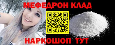 мефедрон мука Пенза