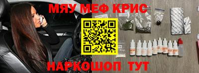 мефедрон мука Пенза