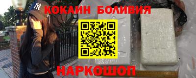 соль ск Партизанск