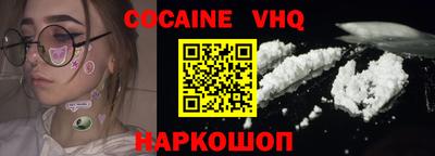 мефедрон мука Пенза