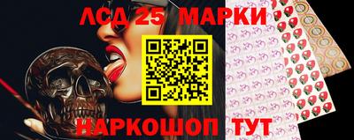 соль ск Партизанск
