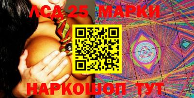 соль ск Партизанск