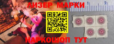 PSILOCYBIN Первоуральск