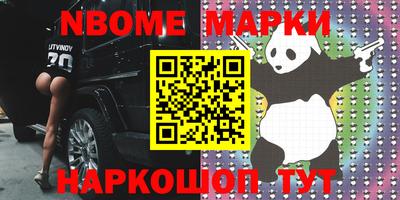 мефедрон мука Пенза
