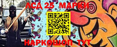 соль ск Партизанск