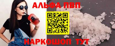 соль ск Партизанск