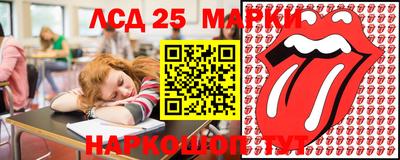 соль ск Партизанск