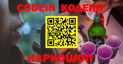 мефедрон мука Пенза