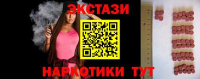 PSILOCYBIN Первоуральск