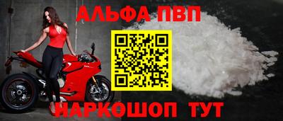 мефедрон мука Пенза