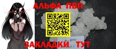 мефедрон мука Пенза