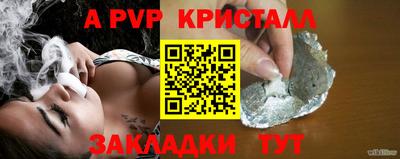 мефедрон мука Пенза
