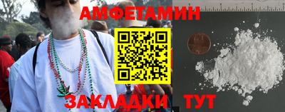 соль ск Партизанск