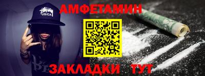 мефедрон мука Пенза