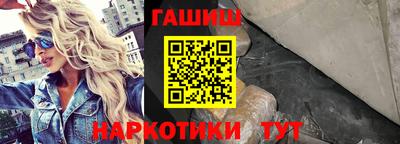соль ск Партизанск