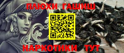 PSILOCYBIN Первоуральск