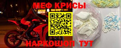 соль ск Партизанск