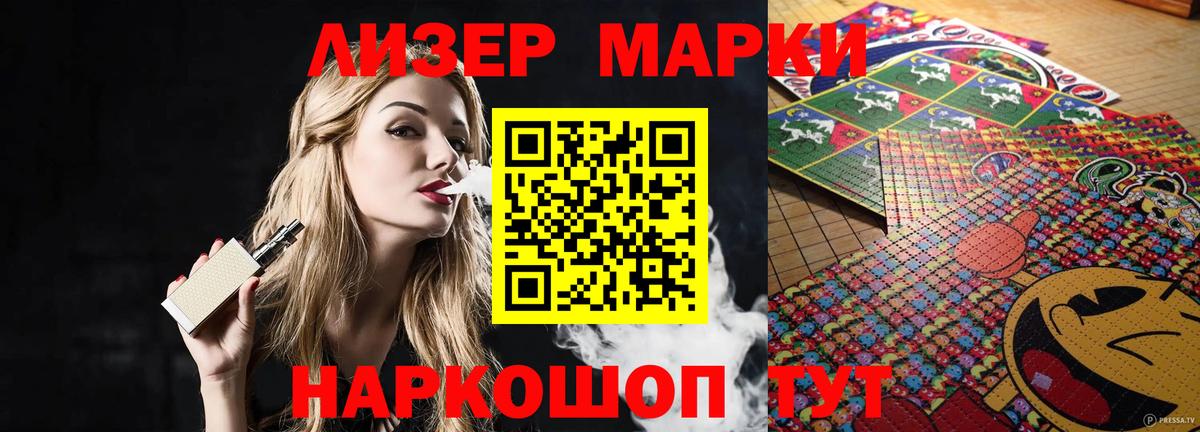 ЛСД экстази ecstasy  ЛСД экстази ecstasy  Петропавловск-Камчатский  Вход с VPN 