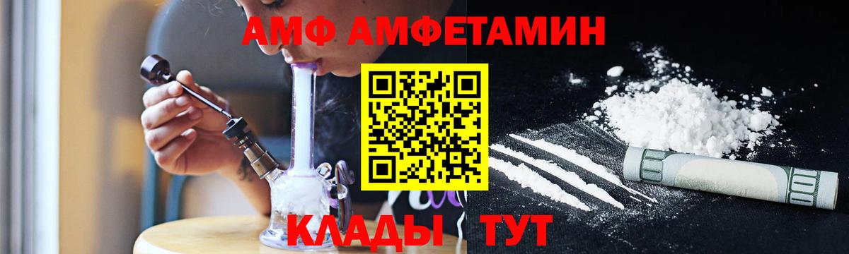 Метамфетамин Декстрометамфетамин 99.9%  Метамфетамин  Петропавловск-Камчатский  Вход с VPN  Метамфетамин Декстрометамфетамин 99.9% 