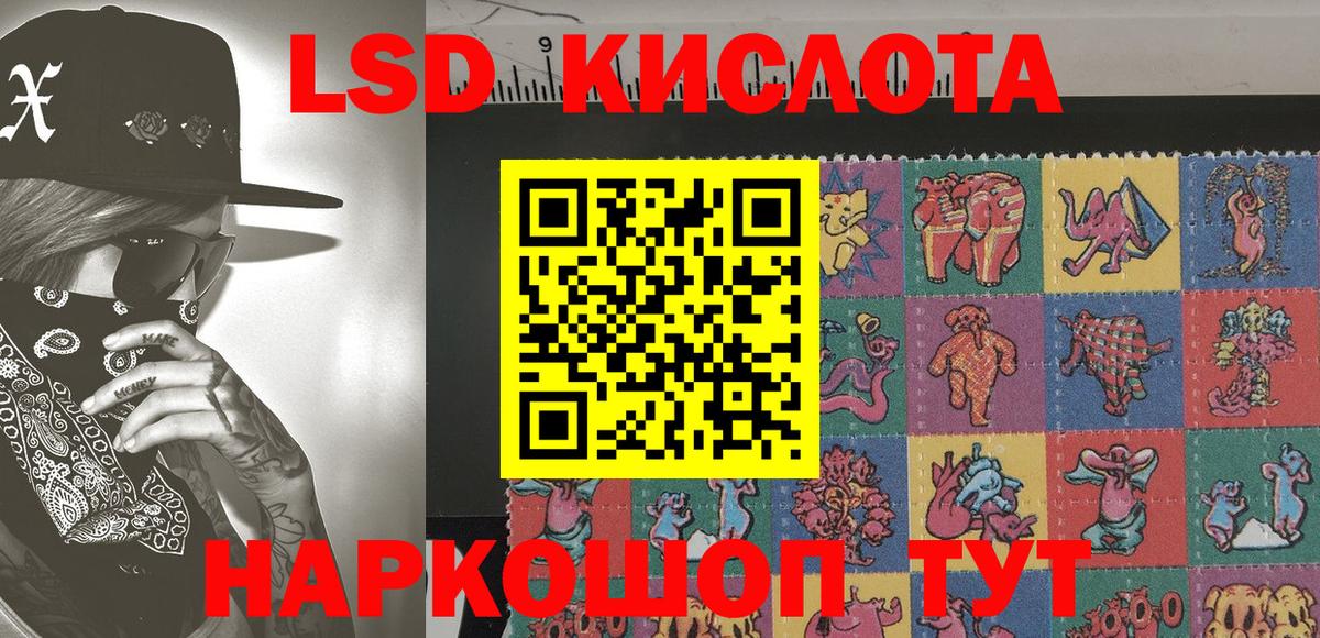 Наркотические марки 1,5мг  Марки NBOMe  Вход с VPN  Петропавловск-Камчатский  Наркотические марки 1,5мг 